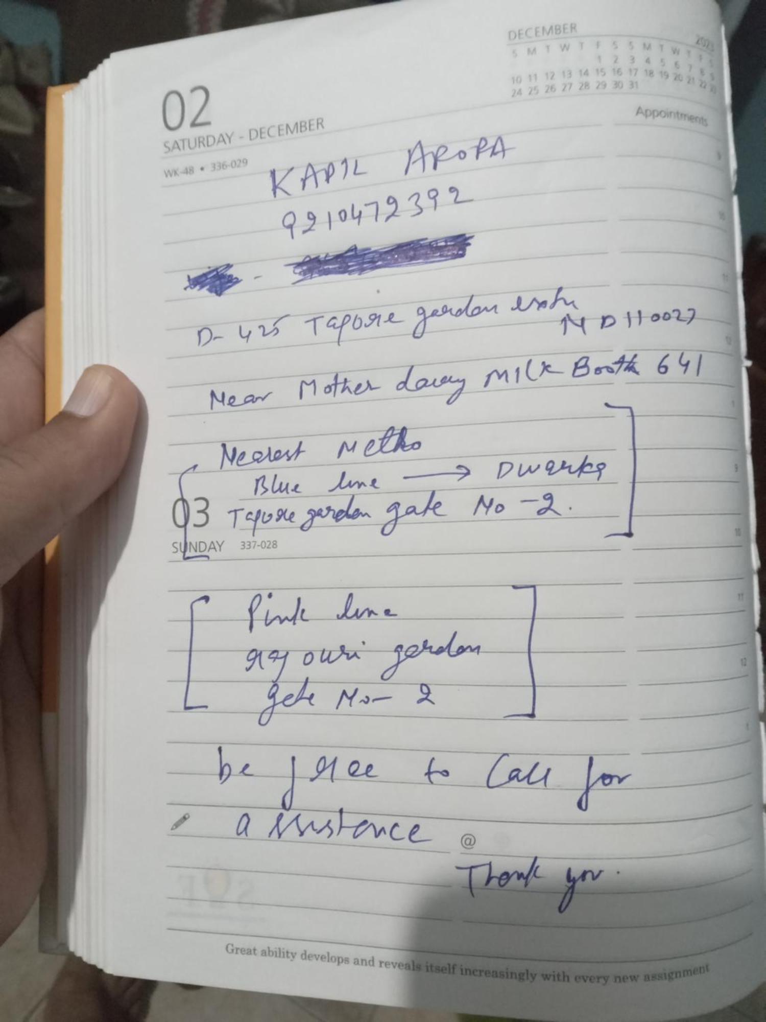 新德里Kapil Traders住宿加早餐旅馆 外观 照片